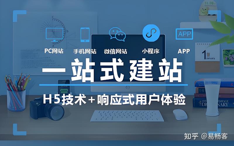 小程序开发：新时代的企业数字化助手